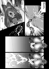 [Triple Head] Kuppuku!! Aku no Onna Kanbu - Melonball-sama Hen [Chinese]