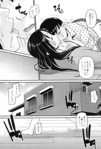 [Anthology] Maman Love 5