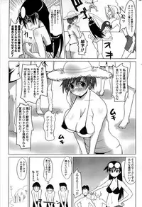 Comic ChoiS 2008-10 Vol.12