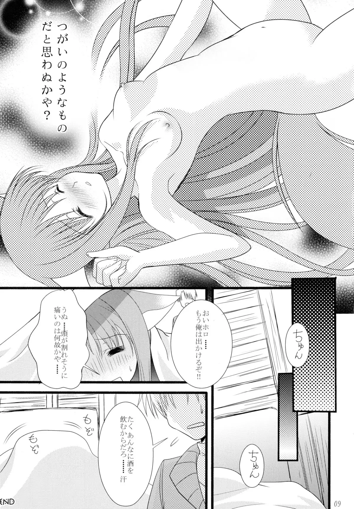 Dear Kuro Usagi