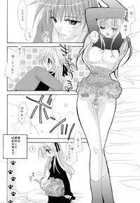 [FANTASY WIND (Shinano Yura)] Tsuyoku Hakanai Mono-tachi 2 (Fruits Basket)