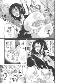 [Inochi Wazuka] Chindol☆Master ~The Otintin Idol Master~
