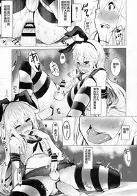 (C91) [Molossan (Morochin-san)] DokiDoki Mesuiki! Challenge!! (Various) [Chinese] [不協和音漢化]