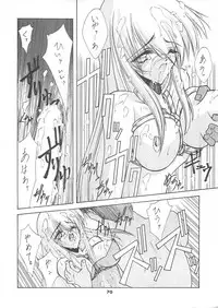 (C52) [BLUE GARNET (Serizawa Katsumi)] Blue Garnet Vol. 4 Kinku (Darkstalkers)
