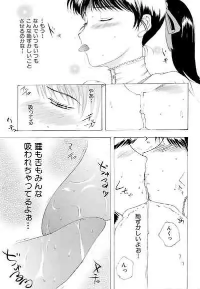 Mangekyou