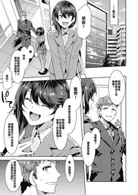 Kachou Souma Souko Step 2
