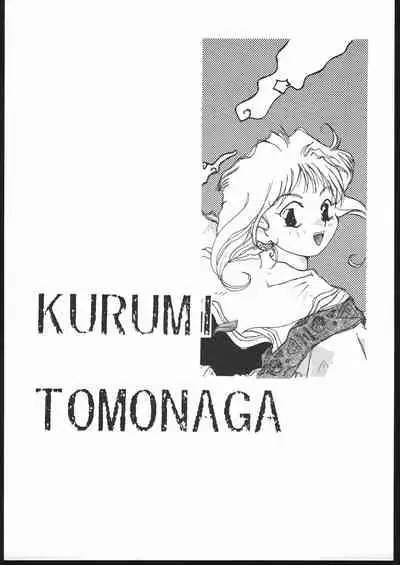 MENTAIKO Yuusha Keisatsu J-Decker