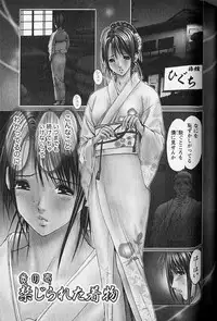 [Adachi Takumi] FetiPara