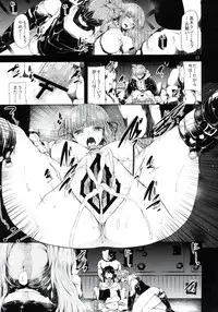 (C84) [Old Weapon (Kodai Heiki)] Before Doom (Danganronpa)