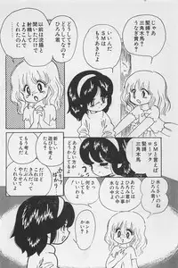 bishoujo syndrome 3
