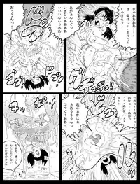 [Miracle Ponchi Matsuri (Basara)] DRAGON ROAD Mousaku Gekijou 3 (Dragon Ball Z)