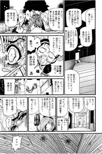 [NISHIKAWA Hideaki] Koroshiya EX (H-scene)