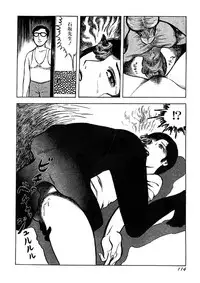 [Hayami Jun] Ankoku Romance - Darkness Romance