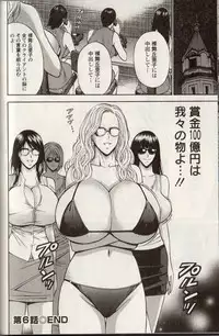 [Nagashima Chosuke] CHO NYU for You
