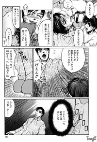 [Yabuki Gou] Kigeki