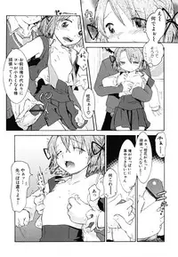 [Nagama Hisashi] Datte Hinnyuu Damono