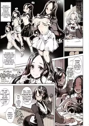 IkaZuka-san did not move a muscle ver 2