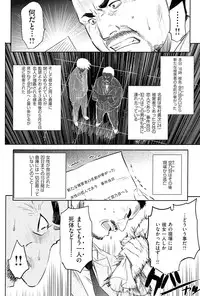 [Shihira Tatsuya] ShamelessGirl