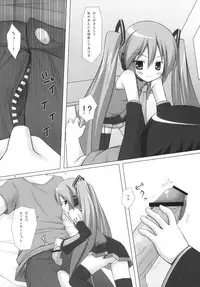 [Yotsumi Works (Yukino Minato, Chiba Chibasa, Hitsuji Hako)] Negidaku (VOCALOID)