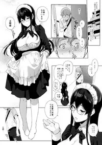 Succubus Stayed Life Soushuuhen II