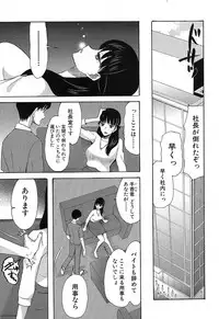 COMIC Mugen Tensei 2019-04
