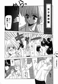 [M Ecchi Kei] ♂Ecchi ne♀