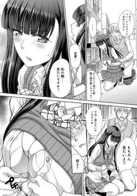 COMIC Anthurium 2017-12 [Digital]