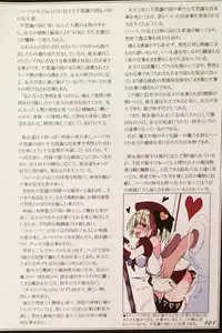 (C90) [Kurobinega (Kenkou Cross)] Mamono Musume Zukan II ~Monster Girl Encyclopedia II~