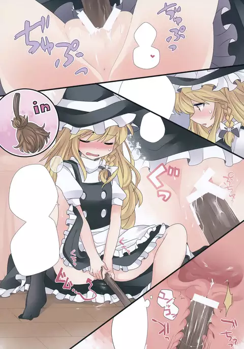Hitori Asobi Gensou