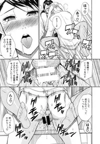 COMIC MUJIN 2011-08