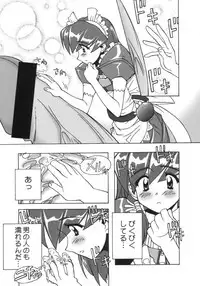 ANALOG na Kimochi