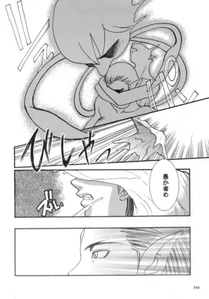 Misty Moon Metropolis COMIC BOOK XIV