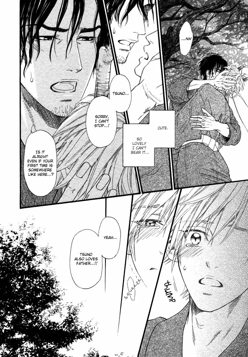 Tatsu no Otoshigo
