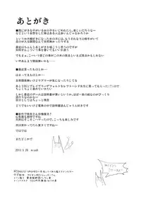 (Reitaisai 10) [Shironegiya (miya9)] Donten Library (Touhou Project)