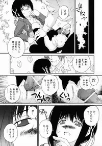 COMIC Shoujo Tengoku 2008-02