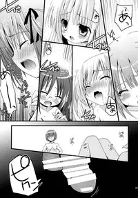 [Ar Da CoDa (Zinan)] Loli Coach! II (Ro-Kyu-Bu!) [Digital]