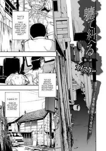 (超日輪鬼譚 2021) [ミントマカロン (逢依)] いのち短し恋せよ乙女たち (鬼滅の刃)
