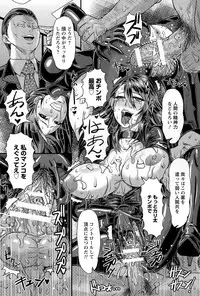 ANGEL Club 2015-07