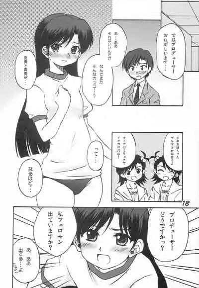 Mikikon
