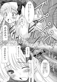 (C76) [Asanoya (Kittsu)] Ri-chi Ippatsu Chou Chichi Tsumo (Saki)