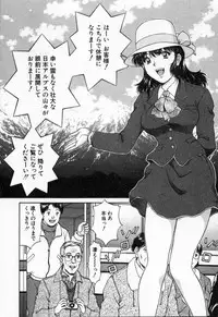 [TENYOU] Oneechantachi ga Yatte Kuru 2