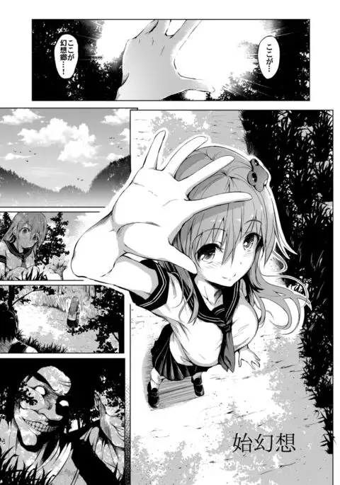 Shigensou