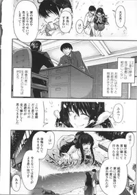 [Miyashiro Sousuke] Yamato Nadeshiko Breast Changes