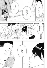 [Key] Gunjou Noise ~Shokaiban~