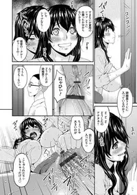 [Bai Asuka] Mama Koubi [Digital]