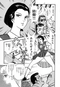 瞳ダイアリー