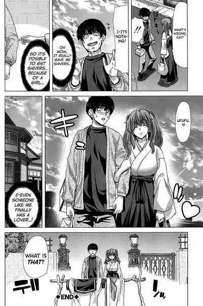 [Hori Hiroaki] Saki ~Kazoku Meikyuu~ [English] [biribiri]