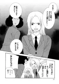 [Kiyoka] Momoiro Line [2004-11-10]