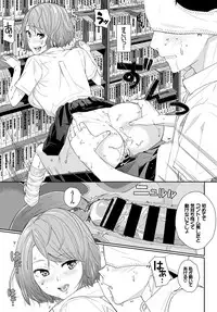 COMIC BAVEL 2019-01 [Digital]