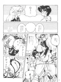 [KEBERO Corporation (Various)] Hanjuuryoku XIII (Various)